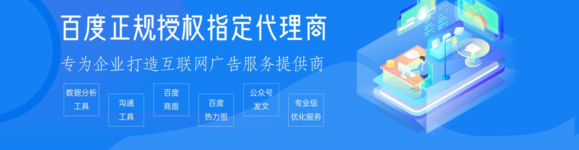 隆阳sem服务