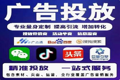 案例揭秘：SEM托管如何助力餐饮业